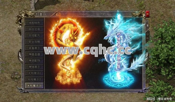 传奇三私服发布网告诉你，在哪些情况下元宝该花就得花