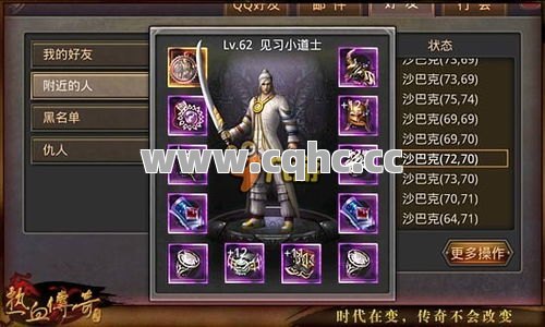 手机传奇私服发布网助力战士PK，传奇麻痹戒指成绝佳拍档