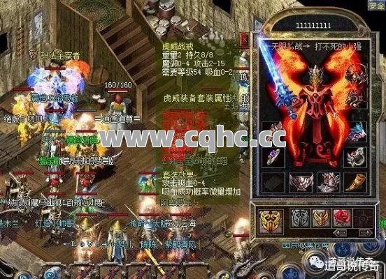 探讨最新开传奇私服发布网中法师虹魔套与魔血套的完美组合策略