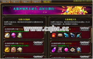 武易传奇私服发布网与传奇sf发布价格一览的全方位对比分析