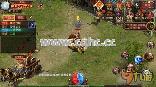 探秘仿逐鹿传奇私服发布网与白日门边缘挂机升级新篇章