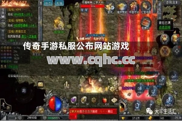 传奇私服网通发布网助力复古传说，奖牌提升运动员力量之谜
