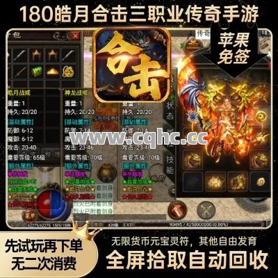 探寻最新私服传奇发布网，领略复古传奇魅力，三枚特殊戒指助你披荆斩棘