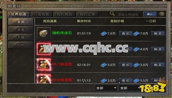 180传奇私服发布网揭秘：传奇矿洞赚钱小秘籍大汇总