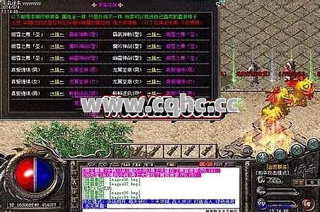 传奇私服网站发布网告诉你复古传奇玩家如何打造专属美酒
