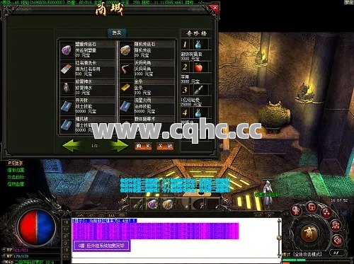 传奇私服999发布网揭秘：失落的传说龙牙额外属性受欢迎之谜