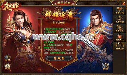 变态传奇私服，开启符石副属性，打造无限组合的伪原创传奇体验