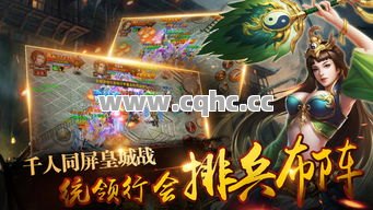 手机版传奇私服发布网大全：升级后如何培养自己成为游戏高手