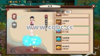 道士在传奇私服手游中遇到天敌怎么办？揭秘应对策略