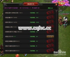 首先，我们要谈的是单职业传奇私服发布网。在这个特殊的平台上，玩家可以体验到不同寻常的传奇世界，感受到前所未有的激情与刺激。这里没有复杂的职业分类，只有勇往直前、奋发向前的勇士。这些勇士们，为了追求更高的荣耀，不惜一切代价挑战强大的敌人，只为赢得那象征着无上尊荣的烈火称号。