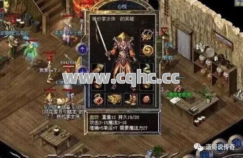正版传奇私服发布网中的传奇法师角色分析及主力组合探讨