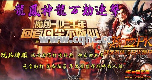 道士职业在传奇私服发布网黑金中探索放风筝PK的艺术