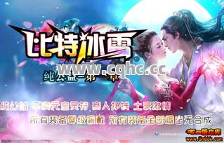 道士职业在传奇私服发布网黑金中探索放风筝PK的艺术