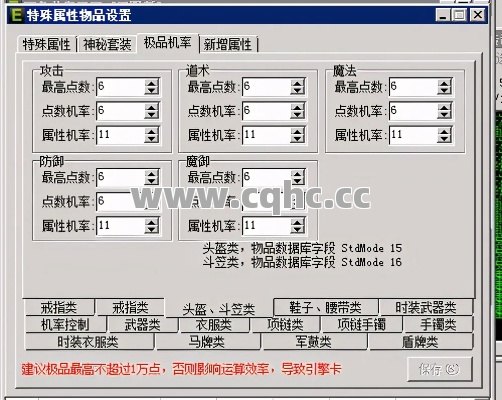 探秘真彩传奇1.80图例任务，掌握任务节奏，玩转私人定制服