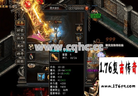 探寻传奇私服福利发布网中的幸运之作：幸运武器组合大揭秘