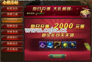 开放传奇私服发布网揭秘：为什么在传奇里面打boss更推荐组队组合？