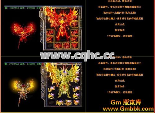 重温传奇经典，176金币合击传奇私服发布网新开启！