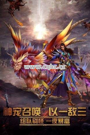 传奇私服发布网搬砖收益分析：开服玩家开箱子获得装备的奥秘