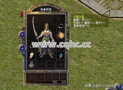 能开挂传奇私服发布网受欢迎之谜：赤月首饰魅力解析