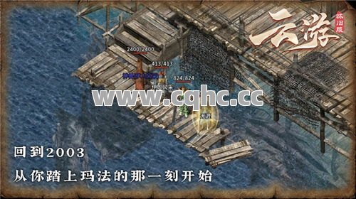 最新传奇私服发布网盘点：击杀小怪福利大放送，传奇玩家不容错过！
