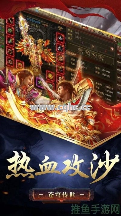 1.85王者终极合击传奇，跨服魔龙岭激战，无限挑战的巅峰对决