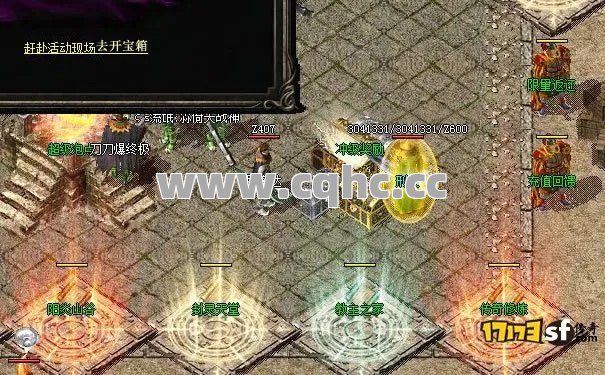 传奇发布网私服盘点：封魔殿中的宝藏装备大揭秘