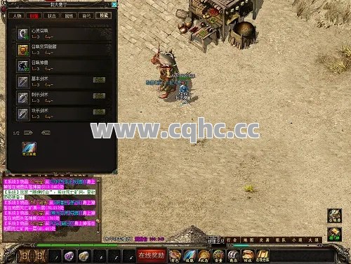 忘忧传奇私服发布网攻略：1.76金币传奇法师自动打开盾牌解析