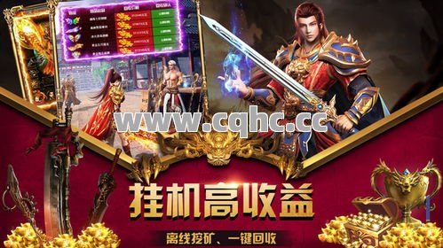 全新火爆传奇私服发布网雷霆登场，演绎经典传奇盛宴