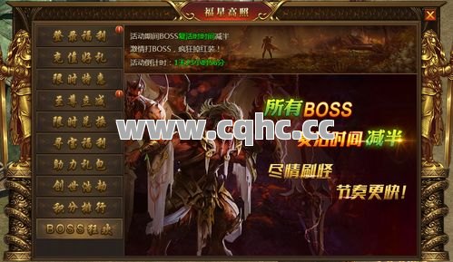 全新火爆传奇私服发布网雷霆登场，演绎经典传奇盛宴