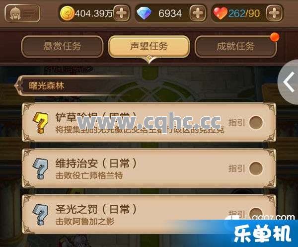 58传奇私服发布网揭秘：掌握声望系统，成为传奇游戏内的佼佼者