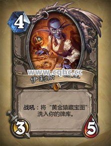 探秘网盟传奇私服发布黄金传奇宝库之谜：传奇世界里的宝藏传说