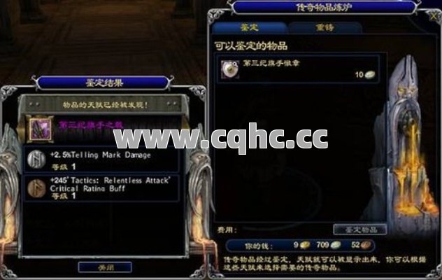 魔戒传奇私服发布网揭秘：看似不起眼却强悍的装备组合