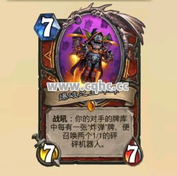 战士的荣耀：揭秘传奇世界中团队与个人成长的奥秘