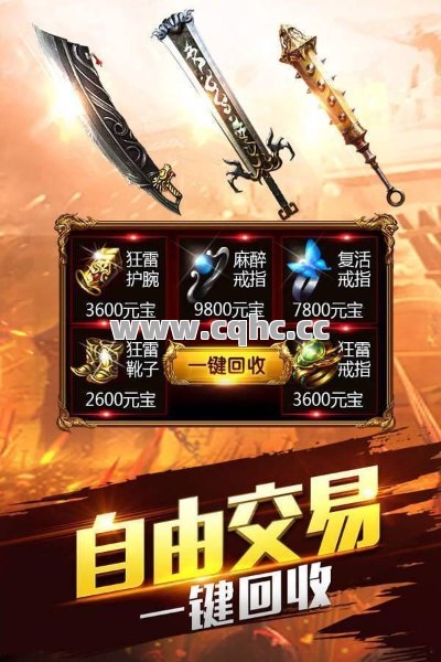 携手极速传奇私服发布网，共创新开传奇sf玩家互保新篇章
