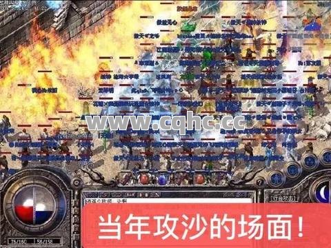 全新开放的传奇网站搜私服传奇发布网火爆传奇私服即将震撼登场！