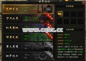 寻觅传奇私服发布网，各礼包领取方式大不同