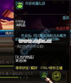 1.76复古精品传奇宠物私服发布网药水大全：实用组合助你战无不胜