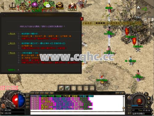 传奇私服发布网倚天1.76道士士兵霜之探秘：重温经典，解析神秘组合