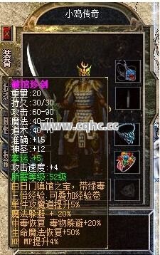 传奇暴风私服发布网选购黑铁矿攻略：品质与划算兼得之道