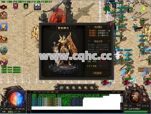 传奇神器私服发布网携手CQSF道士，应对快速走位的虹魔教主攻略