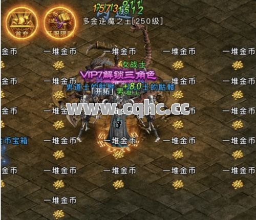 快餐传奇私服发布网揭秘：混乱深渊战斗攻略，堆属性组合成顶级战士