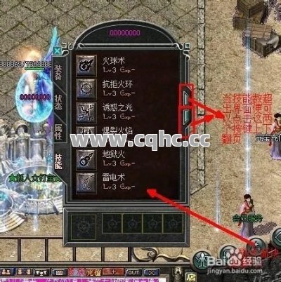迷失传奇私服攻略：不充值也能轻松逆袭，成为游戏大佬的秘密武器！