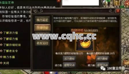 明月本沉默，传奇私服愤怒戒指的力量