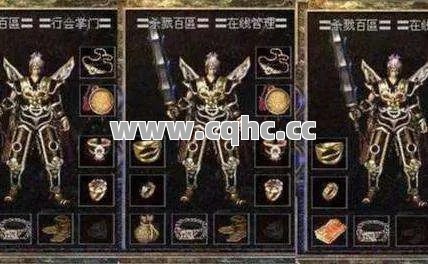 探秘178传奇私服发布网：记忆套装神秘力量等你来挖掘！