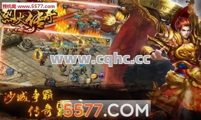 烈焰传奇私服发布网助力复古传奇私服交友新篇章