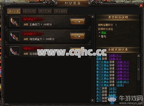 探究传奇元素私服发布网微变传说幸运值9与10的奥秘