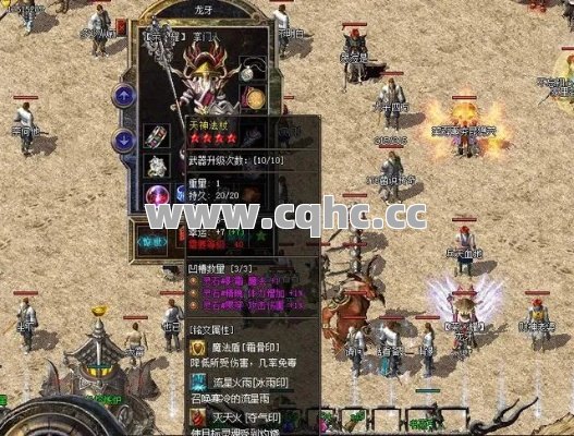 恶魔传奇私服发布网倾情推荐：实用传奇装备组合助你战无不胜