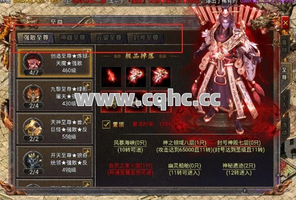 私服传奇发布网无赦揭秘：拾取方式特殊的传奇新服网boss大揭秘