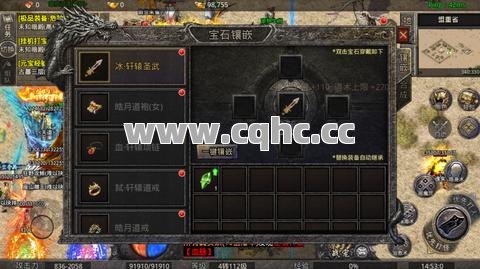 霸业传奇私服发布网：选择职业之前，先提升你的操作能力