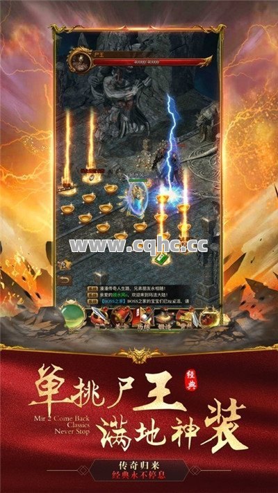 霸业传奇私服发布网：选择职业之前，先提升你的操作能力